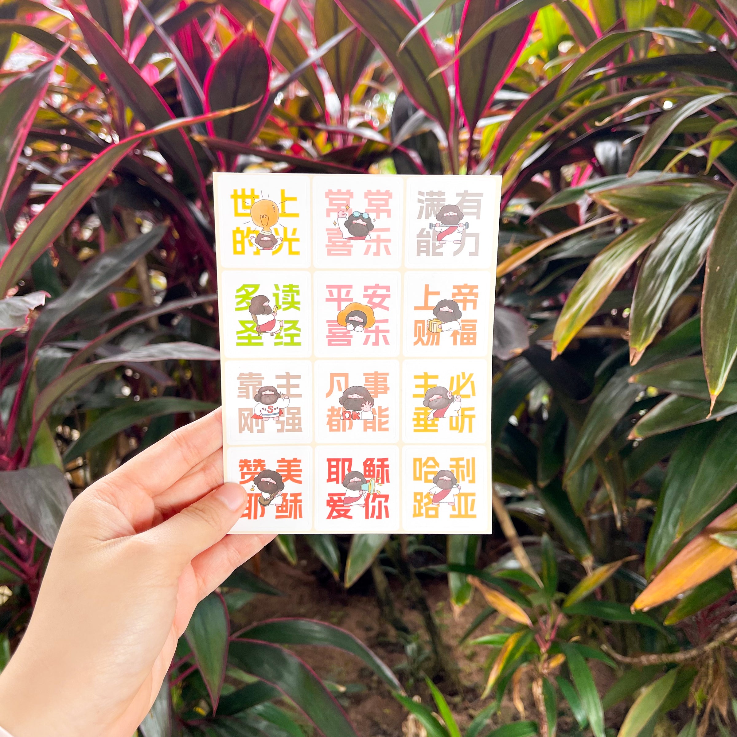 A5 Sticker Sheets